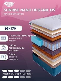 Матрас SkySleep SUNRISE NANO Organic DS фото 1