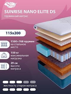 Матрас SkySleep SUNRISE NANO Elite DS фото 1