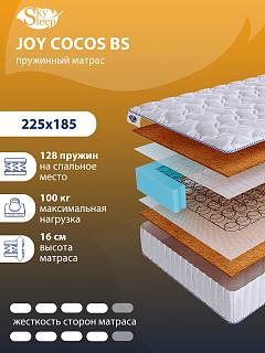 Матрас SkySleep JOY COCOS BS фото 1