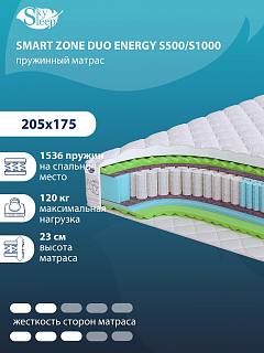 Матрас SMART ZONE DUO Energy S500/S1000 фото 1