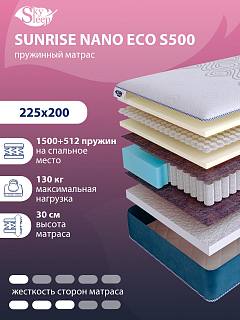 Матрас SkySleep SUNRISE NANO Eco S500 фото 1