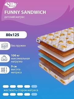 Матрас SkySleep FUNNY Sandwich фото 1