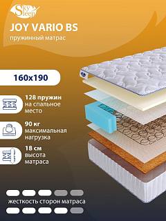 Матрас SkySleep JOY VARIO BS фото 1
