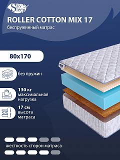 Матрас SkySleep ROLLER Cotton Mix 17 фото 1