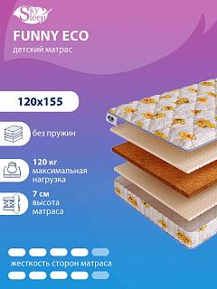 Матрас SkySleep FUNNY Eco фото 1
