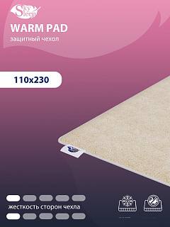 Чехол для матраса SkySleep Warm pad фото 1
