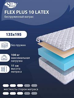 Матрас SkySleep Flex Plus 10 Latex фото 1