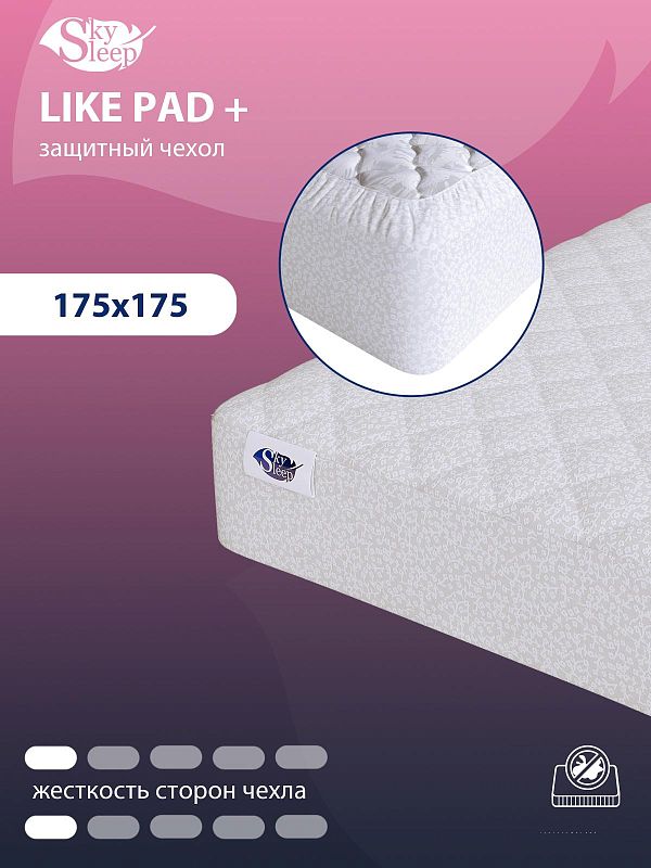Защитный чехол для матраса SkySleep Like Pad +
