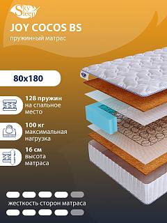 Матрас SkySleep JOY COCOS BS фото 1