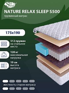 Матрас SkySleep NATURE RELAX SLEEP S500 фото 1