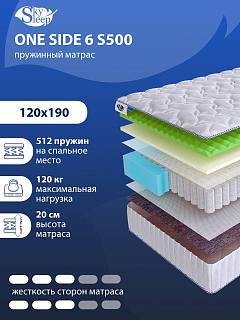 Матрас SkySleep ONE SIDE 6 S500 фото 1