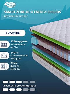 Матрас SMART ZONE DUO Energy S500/DS фото 1