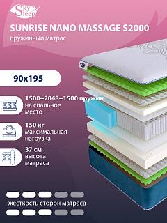 Матрас SkySleep SUNRISE NANO MASSAGE S2000 фото 1