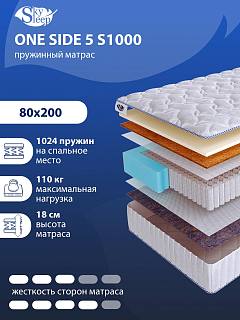 Матрас SkySleep ONE SIDE 5 S1000 фото 1