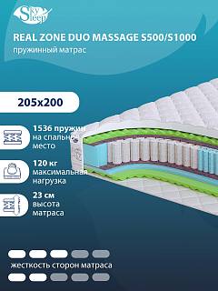 Матрас Real Zone Duo Massage S500/S1000 фото 1