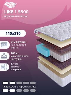 Матрас SkySleep LIKE 1 S500 фото 1
