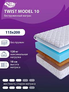 Матрас SkySleep TWIST Model 10 фото 1