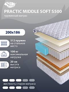 Матрас SkySleep PRACTIC MIDDLE SOFT S500 фото 1