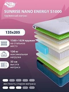 Матрас SkySleep SUNRISE NANO Energy S1000 фото 1