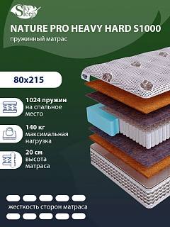 Матрас SkySleep NATURE PRO HEAVY HARD S1000 фото 1