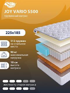 Матрас SkySleep JOY VARIO S500 фото 1