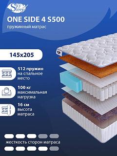 Матрас SkySleep ONE SIDE 4 S500 фото 1