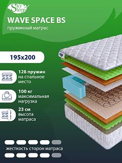 Матрас SkySleep WAVE SPACE BS фото 1