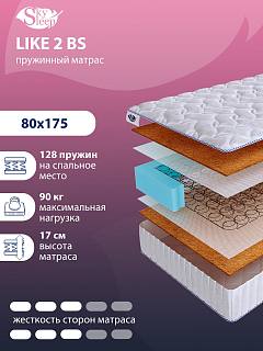 Матрас SkySleep LIKE 2 BS фото 1