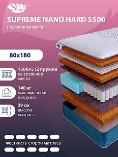Матрас SkySleep SUPREME NANO HARD S500 фото 1