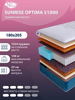 Матрас SkySleep SUNRISE Optima S1000 фото 1