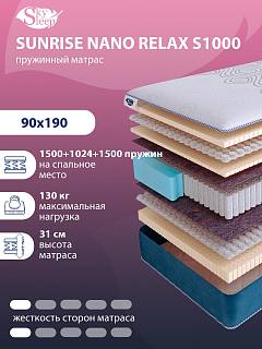 Матрас SkySleep SUNRISE NANO Relax S1000 фото 1