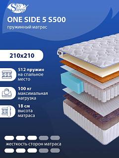 Матрас SkySleep ONE SIDE 5 S500 фото 1