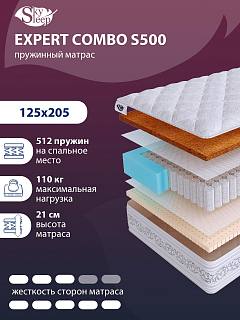 Матрас SkySleep EXPERT COMBO S500 фото 1