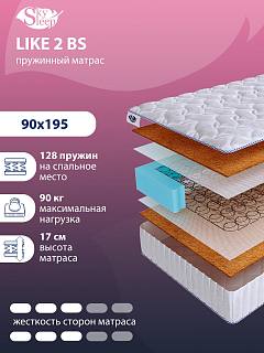 Матрас SkySleep LIKE 2 BS фото 1