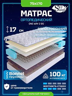 Матрас Sky Sleep ONE WAY 2 BS фото 1