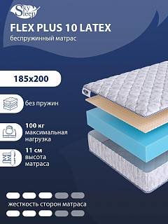 Матрас SkySleep Flex Plus 10 Latex фото 1