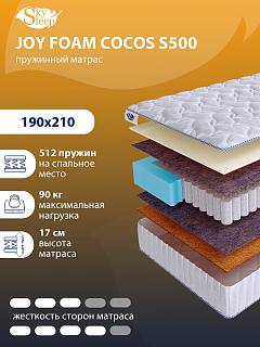 Матрас SkySleep JOY FOAM COCOS S500 фото 1