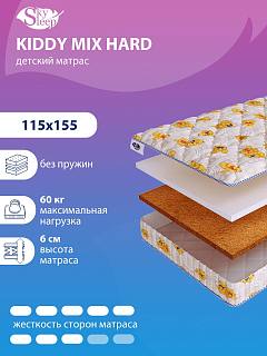 Матрас SkySleep KIDDY Mix Hard фото 1