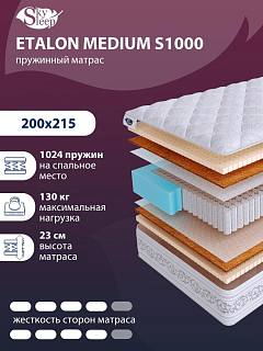 Матрас SkySleep ETALON MEDIUM S1000 фото 1