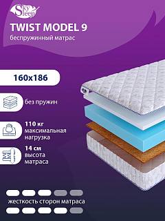 Матрас SkySleep TWIST Model 9 фото 1