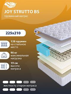 Матрас SkySleep JOY STRUTTO BS фото 1