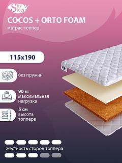 Топпер SkySleep Cocos + Orto Foam фото 1