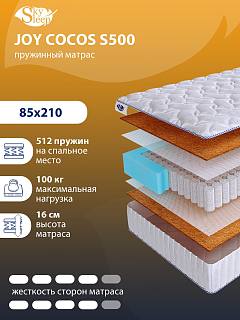 Матрас SkySleep JOY COCOS S500 фото 1