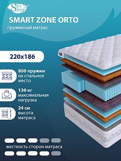 Матрас SMART ZONE Orto фото 1