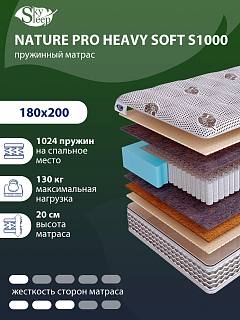 Матрас SkySleep NATURE PRO HEAVY SOFT S1000 фото 1