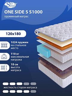 Матрас SkySleep ONE SIDE 5 S1000 фото 1