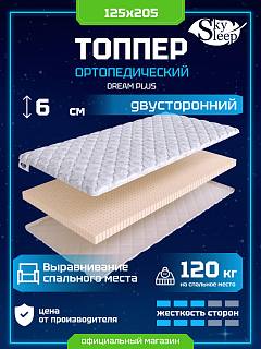 Топпер SkySleep Dream Plus фото 1