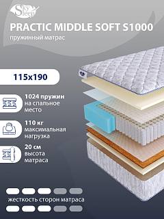 Матрас SkySleep PRACTIC MIDDLE SOFT S1000 фото 1