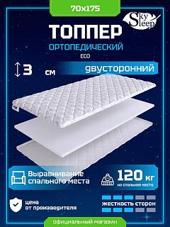 Топпер SkySleep Eco фото 1