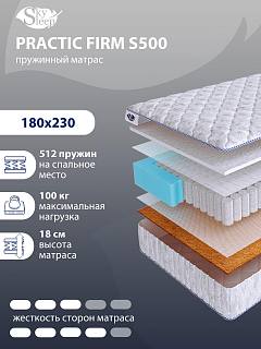 Матрас SkySleep PRACTIC FIRM S500 фото 1